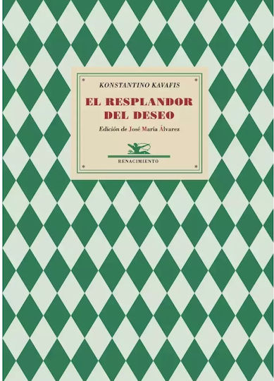 El Resplandor Del Deseo