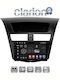 Clarion Автомобилна Аудио Система (Блутут/USB/WiFi/GPS/Apple-Carplay/Android-Auto)
