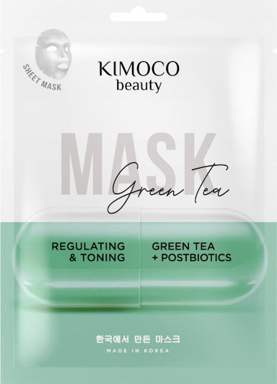 Kimoco Face Moisturizing Mask 23ml