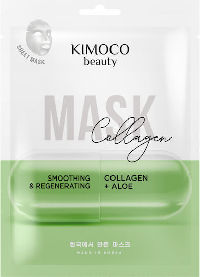 Kimoco Sheet 23ml