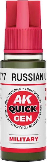 AK Interactive Χρώμα Μοντελισμού Russian Uniform 17ml