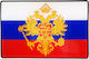 Car Sticker Flag Russia 8cm x 5.4cm Enamel Cove...