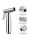 Sprayer Bidet Gray