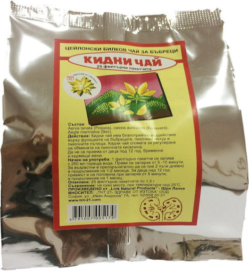 Health From East Чай За Бъбреци 25 Пакетчета
