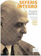 Seferis Integro