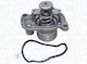 Термостат Opel Agila A H00 Suzuki Wagon R Te0098-95