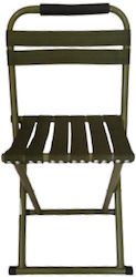 Small Chair