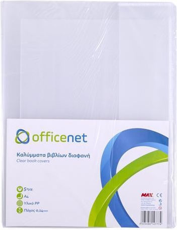 Officenet Κάλυμμα Βιβλίου ή Τετραδίου A4 44x29.5cm
