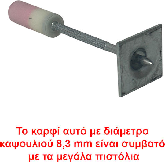 Καρφί Καρφωτικό Πιστόλι 8,3 Mm Ύψους 47 Mm Τετράγωνο Πιάτο 150 Τεμάχια Sks Tools 40030016