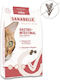 Bosch Petfood Concepts Dry Food for Cats with Sensitive Gastrointestinal 2kg