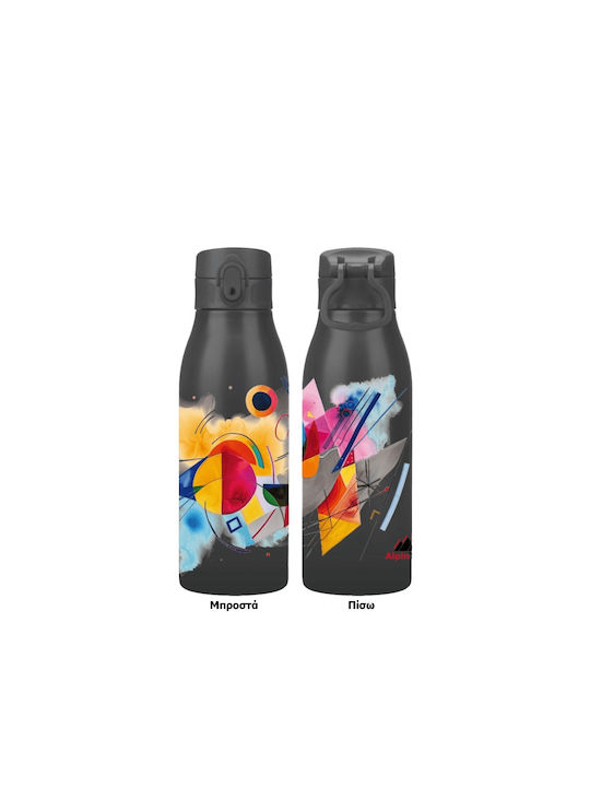 AlpinPro Fellow Print Παγούρι Πλαστικό 600ml Μαύρο