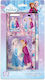 Diakakis Imports Σχολικά Σετ 5τεμ Frozen 2 000564893