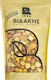 Mixed Roasted Salted Dried Fruits & Nuts 400g