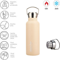 AlpinPro Θερμός 550ml Ivory Jade White