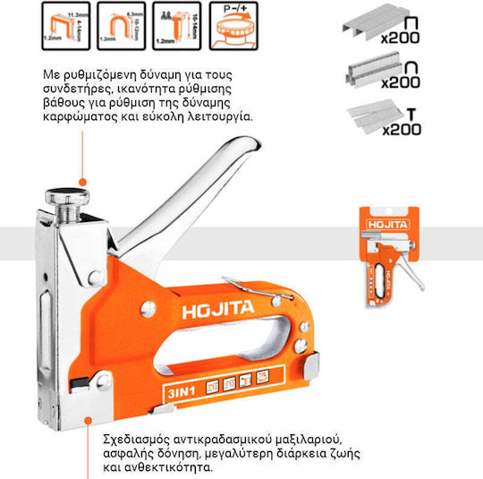 Hojita Hjgu2614 Adjustable Hand Staple Gun 4-14mm 3 1