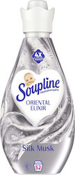 Soupline Silk Musk Συμπυκνωμένο 52 Μεζούρες Soupline Silk Musk Συμπυκνωμένο 52 Μεζούρες