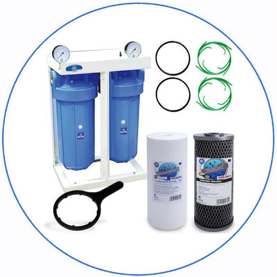 Aqua Filter Συσκευή Φίλτρου Νερού Διπλή Κεντρικής Παροχής Διατομής 1'' BBF211