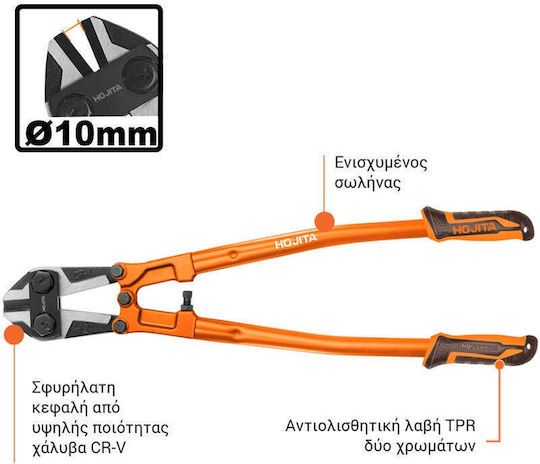 Hojita Bolt Cutter Length 600mm