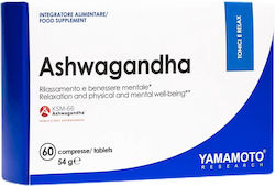 Yamamoto Nutrition Ashwagandha 300mg 60 ταμπλέτες Yamamoto Nutrition Ashwagandha 300mg 60 ταμπλέτες