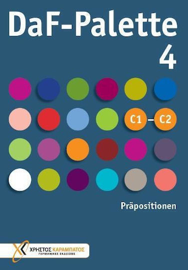Daf Palette 4 Prapositionen C1-c2 Καραμπάτος Χρήστος Εξώφυλλο