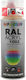 Dupli Color Spray Primer Temperatură Înaltă Galben 1002 400ml