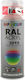 Dupli Color Spray Primer Acrylic High Temperature Pink RAL 3015 400ml