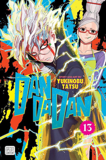 Dandadan Том 13 Dandadan Том 13
