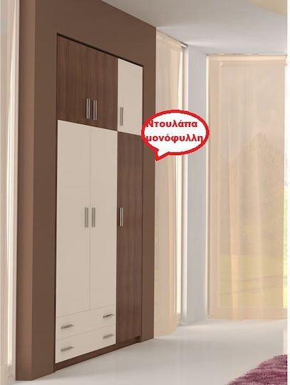 One Door Wardrobe Brown 50x48x180cm