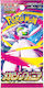 Pokemon Scarlet & Violet Booster Pack (JPN)
