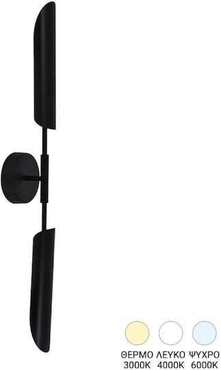 Pakketo Goroga Lamp Wall Black 12x78cm Pakketo Goroga Lamp Wall Black 12x78cm