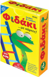 Φιδάκι 4+ Ετών Svoura Φιδάκι 4+ Ετών Svoura