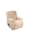 Cinnamon Ii Πολυθρόνα Relax με Υποπόδιο Cinnamon 80x74x104cm