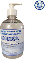 Eurochem Cremă De Săpun Fără Parfum 500ml
