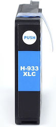 HP 933c XL CN054A Cyan Compatible Cartridge