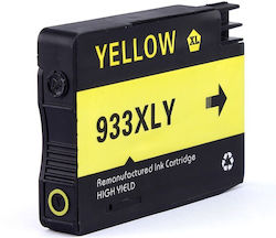 HP 933Y XL CN056A Yellow Compatible Inkjet Cartridge