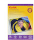 Фотографска Хартия 5r 230г Kodak 13x18 Гланц