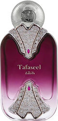 Nabeel Tafaseel EDP 100ml Nabeel Tafaseel EDP 100ml