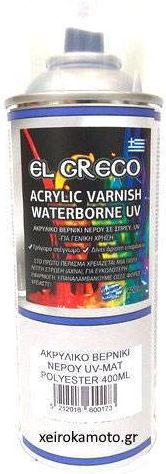 Mat Polyester Spray Polish 400ml El Greco