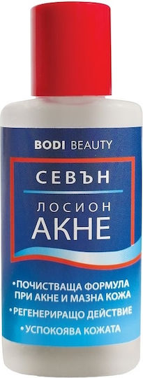 Bodi Beauty Υγρό Τόνωσης Προσώπου 50ml