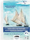 Clairefontaine Watercolour Pads Spiral 224gr No2 A4 20x30cm 12 Sheets