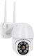 Elmark 195043 IP Камера за Наблюдение Wi-Fi Full HD 1080p Водоустойчива