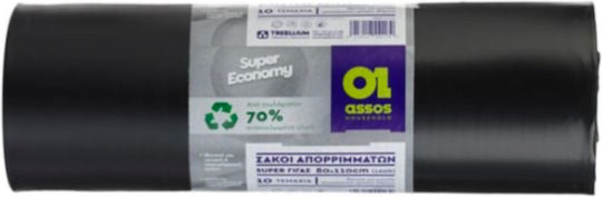 Super Giant Heavy Duty Trash Bags 160lt 10 Pieces