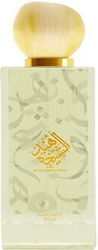 Ahmed Al Maghribi Al Shaikha 50ml Ahmed Al Maghribi Al Shaikha 50ml
