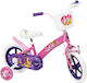 Huffy 12" Παιδικό Ποδήλατo BMX Μωβ