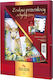 Koh-I-Noor Painting Set