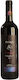 Κικονες Syrah 2010 750ml