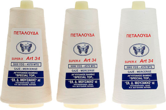Κλωστή Ραψίματος Βαμβακερή Art 34 Super-x 5.000 Yards Λευκό