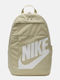 Nike Elemental 21lt Μπεζ