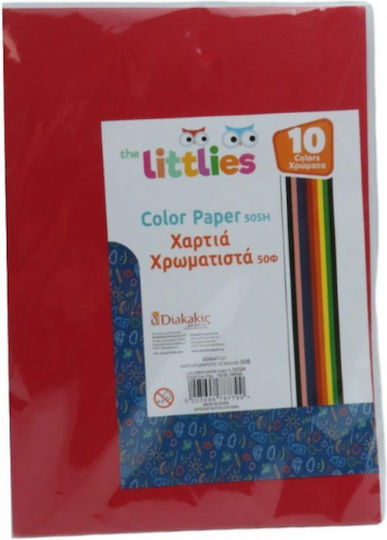 Χαρτι Χειροτεχνιας Α4 50φ 10χρ 80γρ Littlies