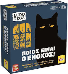 Ποιος είναι ο Ένοχος 12+ Jahre Lisciani Giochi Ποιος είναι ο Ένοχος 12+ Jahre Lisciani Giochi